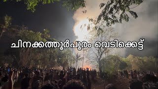 Chinakkathoor Pooram Vedikettu 2025 | Palakkad Famous Festival