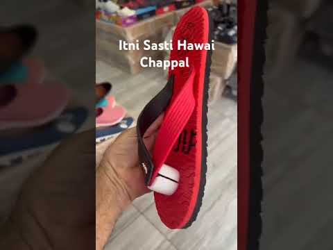 Itni Sasti Hawai Chappal..WhatsApp 8700646475 #shorts #trending #inderlokchappalmarket  #rubberhawai