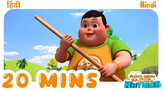 20 Mins of Educational Nursery Rhymes for Kids | TMKOC Hindi Rhymes #tmkoc #trending