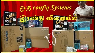 best gaming PC build tamil chennai #pcbuildinchennai #cheapestpc #computer #pcbuildtamil #cheappc