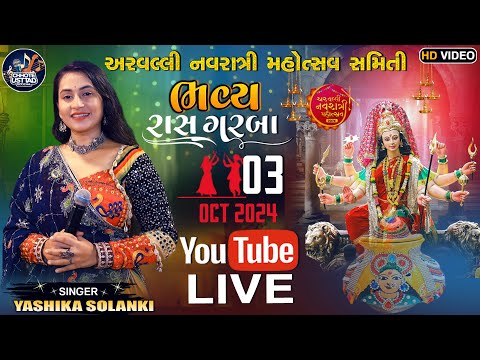 Yashika Solanki l Navratri l Rampark l live p Nonstop Garba l 2024