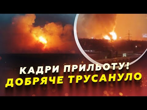 🔥БУВ завод – НЕМА заводу! Дрони РОЗМАЗАЛИ важливе підприємство РФ. Ось що там ВИРОБЛЯЛИ!