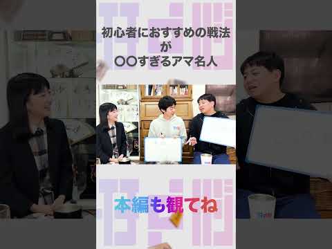 30年来の友人との絶対合わない感覚