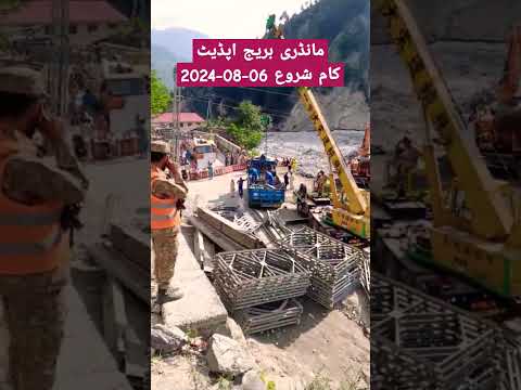 Mahandri bridge update