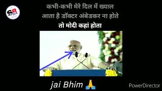 #jaibhimstatus #staus #ambedkarjayanti #jaibhimstatus2021 #jaibhim #pmmodi #shorts