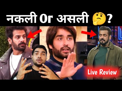 Bigg Boss 18 WKV Review | कौन असली कौन नकली ViVian Dsena Or Karan | BB18