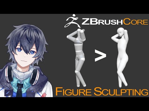 【ZBrushCore】フィギュアスカルプティング！ 【#ENVtuber #新人Vtuber】