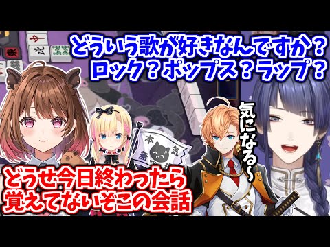 【公式切り抜き】コンビ打ち麻雀大会でレスバ最強＆ノンデリの2人が見せた卑劣な番外戦術【長尾景/渋谷ハル/天籠りのん/柚原いづみ/にじさんじ切り抜き】