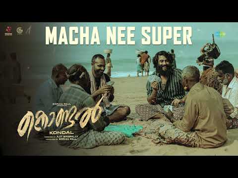 Macha Nee Super - Audio | Kondal | Zia Ul Haq | Antony Varghese Pepe | Riyas Pattambi,Sibu Sukumaran