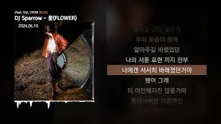 DJ Sparrow - 꽃(FLOWER) (Feat. Gist, VVON) [BLUE]ㅣLyrics/가사