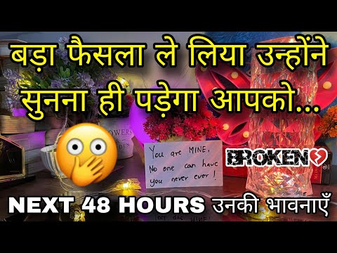 💓 NEXT 48 HOURS- UNKI CURRENT TRUE FEELINGS- HIS CURRENT FEELINGS- HINDI TAROT READING CANDLE WAX