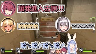 【族長視角】三期生玩Left 4 Dead 2的第一次通關精彩搞笑畫面 【hololive】【兔田佩克拉×寶鐘瑪琳×白銀諾艾爾×不知火芙蕾雅】 【中文翻譯】