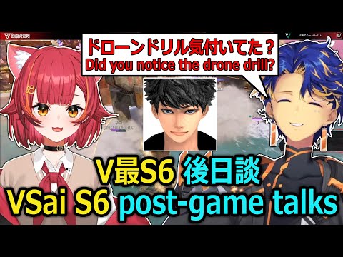 【VSaikyou】Astel Tsuna Haseshin post-game talks【holostars/Vspo JP】【Eng/JP Sub】