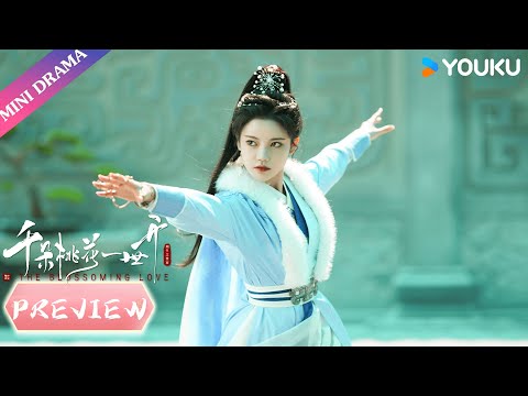 Preview: EP17-20 | 暮悬铃算计谢雪臣，意外得知惊人真相🫨| 张彬彬/孙珍妮 | 千朵桃花一世开 The Blossoming Love | 古装 仙侠 爱情 | 优酷 YOUKU