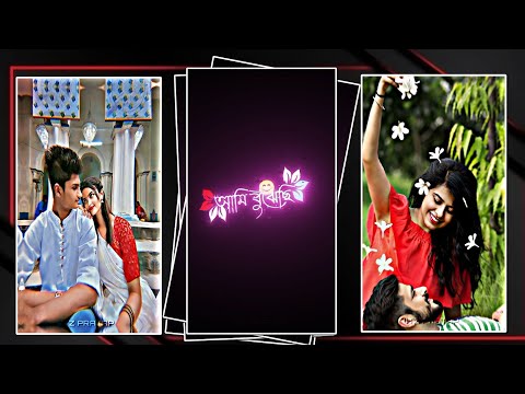 Thik Emon Evabe ❤️ Romantic Couple Status Editing Alight Motion | Bengali Lofi Song Status Editing