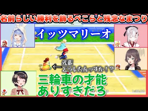 【 マリパジャンボリー 】勝利を飾るぺこらを他所に、後輩から煽られる夏色まつり【ホロライブ切り抜き/大空スバル/百鬼あやめ/兎田ぺこら/夏色まつり】