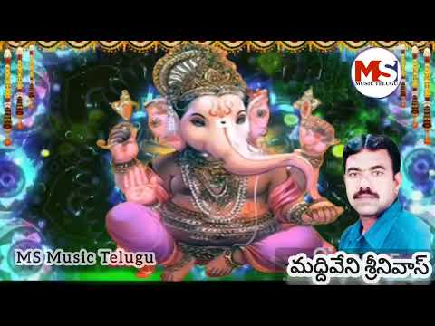 జై బోలో గణేష్ మహారాజుకి జై //ganesh chaturthi songs/Ganapathi songs/ganapayya songs//Ms music Telugu