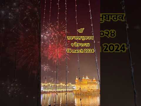 Nawa saal mubarak 1 chet 2024 🌸#wmk #amritsar #trending #viral #live #punjab #reels #punjab