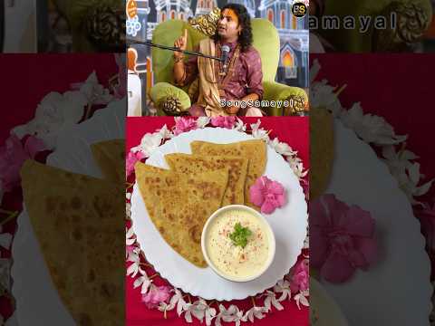 Sri Aniruddhacharya Ji’s Favourite Moringa Paratha Recipe | #aniruddhacharyaji #shorts