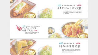 『高雄城市熱點』高雄最好吃的日式咖哩飯  日式咖喱名店