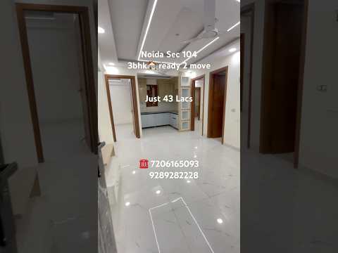 2bhk in 43 Lacs Noida 104 Sec 🏠