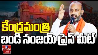 LIVE | Union Minister Bandi Sanjay Press Meet | Telangan BJP Party | hmtv