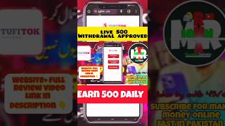 Best Earning Website 2023 🤑 |Tufitok New Earning App #tufitok #viral