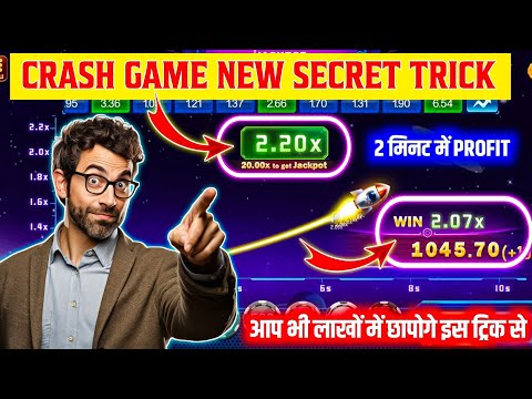 Rummy good crush 🚀 game tricks | rummy me crush game kaise khele | crush game tricks