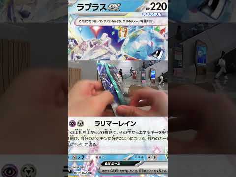 ポケモンカードの拡張パック「ステラミラクル」開封! #ポケモンカード #pokemon #pokemoncards#tcg