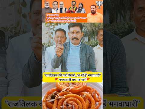 Arvind Kejriwal को इस Jalebi की तरह सीधा करेगा फौजी | Arvind Kejriwal दिल्ली सत्ता से बाहर |