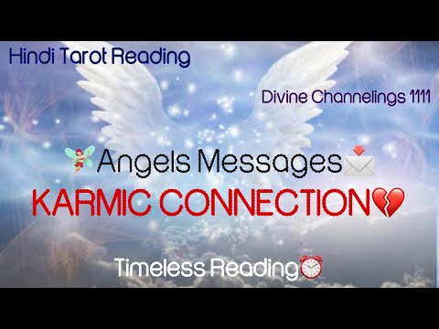 This is a KARMIC CONNECTION😳🧚🏻‍♀️Angels Messages For You📩TIMELESS READING⏰ #hinditarot #tarotreading