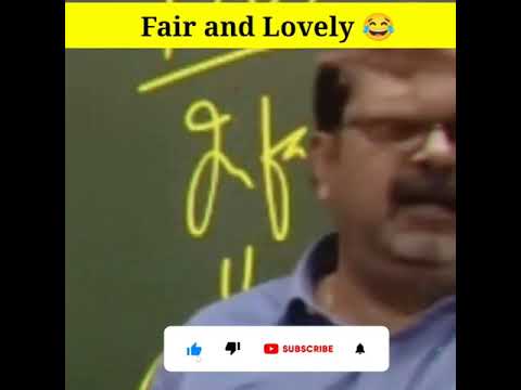 Fair and Lovely 😂। Ojha Sir Motivation। #ojhasir #upsc