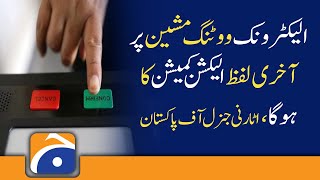 The last word on the electronic voting machine will be the Election Commission.AGP Khalid Jawed Khan