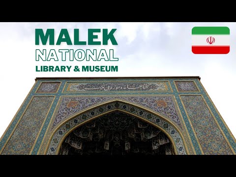 Malek National Museum and Library | کتابخانه و موزه ملی ملک