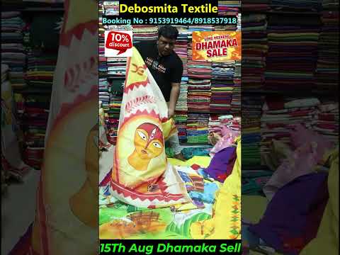 15Th August Dhamaka Sell / Instant Flat 10% Discount #onlineshopping #viralvideo #shorts #ytshorts