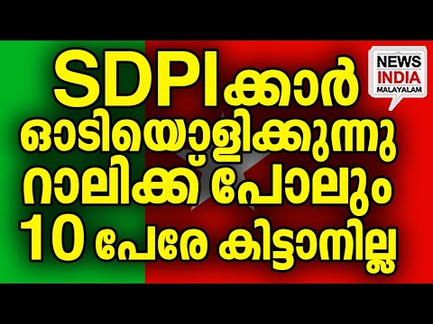 ഇസ്ലാമിക രാജ്യം ഇനി തീഹാറിൽ! I national news update I NEWS INDIA MALAYALAM