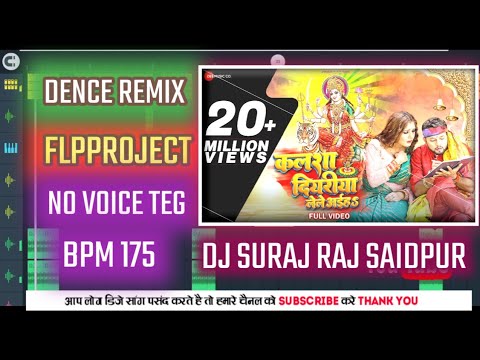 navratri song flp project | navratri song dj flp project mobile |