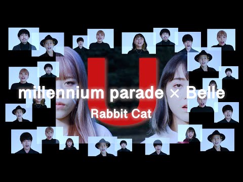 【竜とそばかすの姫】U - millennium parade × Belle【アカペラ】(Acappella Cover)