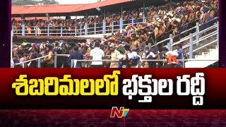 Huge Devotees Rush in Sabarimala Temple | NTV