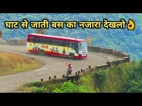 गगनबावडा घाट:NEW MSRTC BUS AT DANGEROUS TURN GHAT ROAD~GAGANBAWDA GHAT