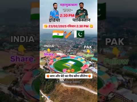 India vs Pakistan mahamukabla live cricket match like & subscribe #criket# #indvspak #shorts #short