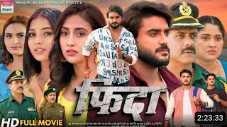 Fida Bhojpuri Full Movie | Pradeep Pandey chintu, Sanyogita Yadav | Explain And Facts