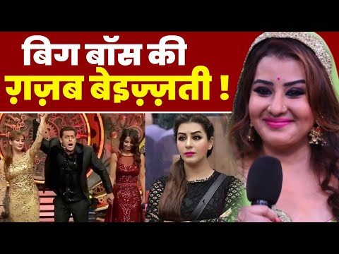 Bigg Boss 18 | Shilpa Shinde EXPOSES Bigg Boss! Alleges Show Is Scripted