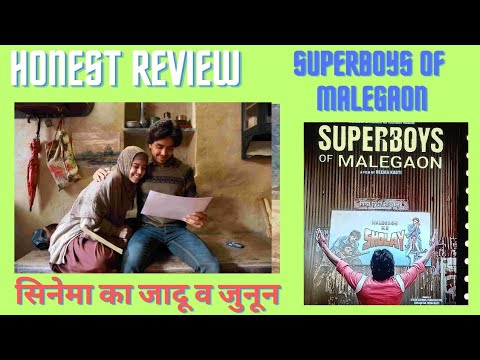 HONEST FILM REVIEW SUPER BOYS OF MALEGAON सिनेमा का जादू व जुनून