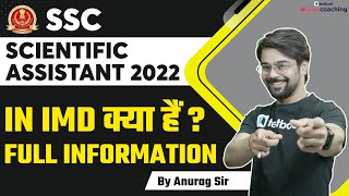 SSC IMD Scientific Assistant 2022 | SSC IMD Scientific Assistant Kya hota Hain | By  Anurag Sir