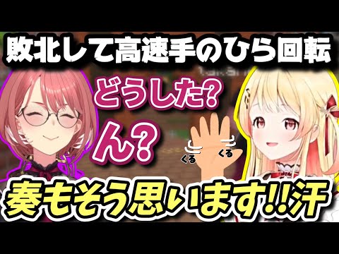 ルイ姉を弄ろうとするも返り討ちにあった挙句三下ムーブをかます音乃瀬奏w【ホロライブ/切り抜き/音乃瀬奏/鷹嶺ルイ/Minecraft/マイクラ/#regloss 】