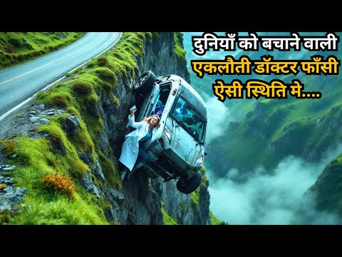 Only Doctor Who Can Save World Stuck in Déath & Life 💥🤯⁉️⚠️ | Movie Explained in Hindi