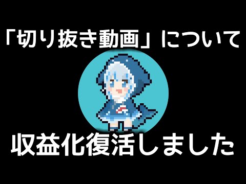 この度パートナープログラムへの参加が承認されました。