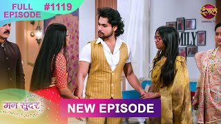 Mann Sundar | 14 Jan 2025 | Full Episode 1119 | Full HD #Newepisode | Dangal TV