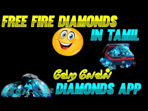 free fire free diamonds in tamil | free fire diamonds earning app in tamil | Freak Gamer Tamil